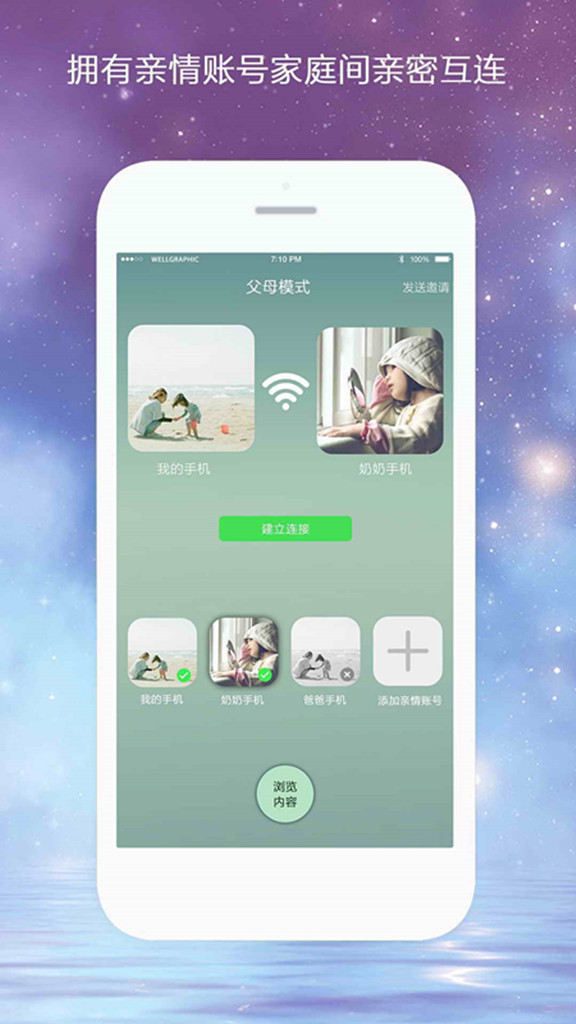 ����app����v4.0 ��׿��