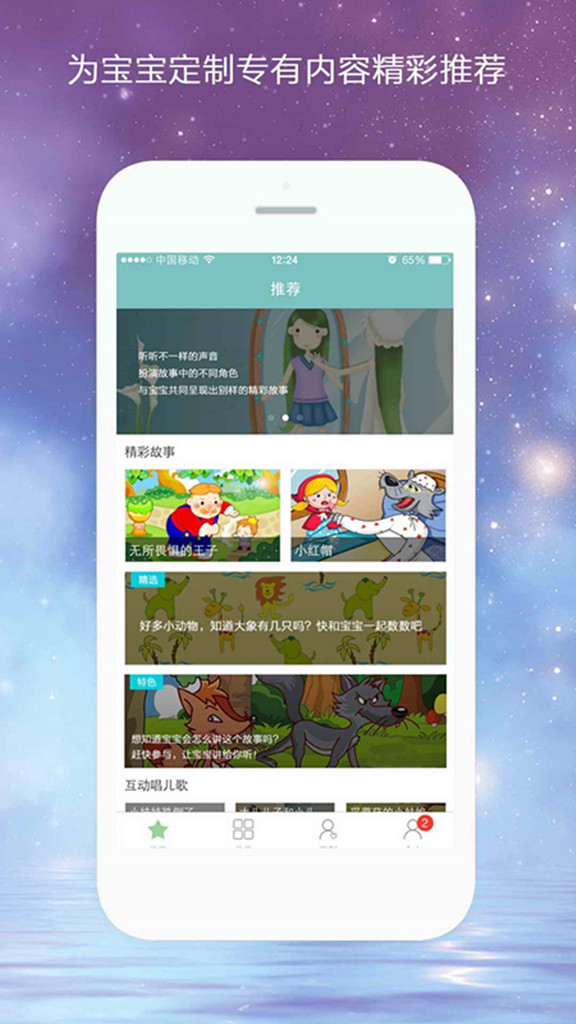 ����app����v4.0 ��׿��