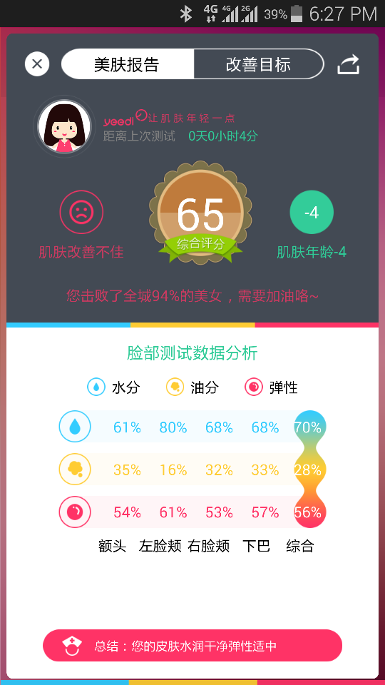 һ��app����v1.0
