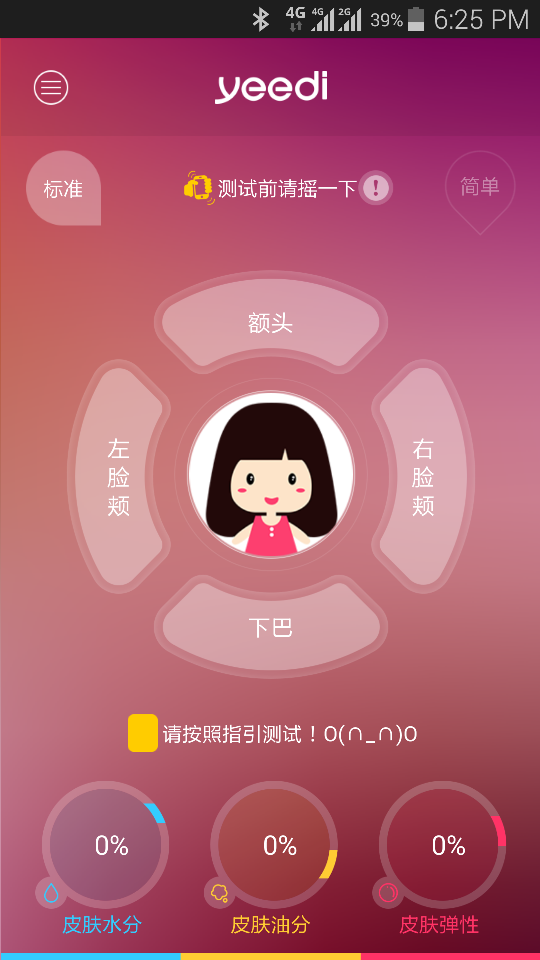 һ��app����v1.0