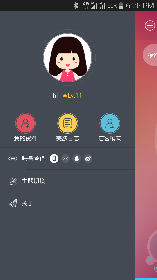һ��app����v1.0