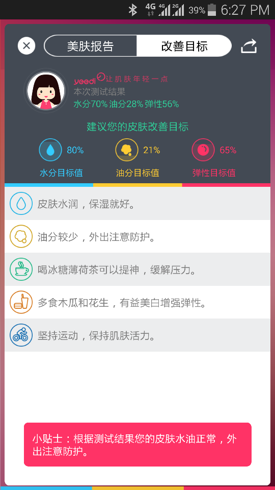 һ��app����v1.0
