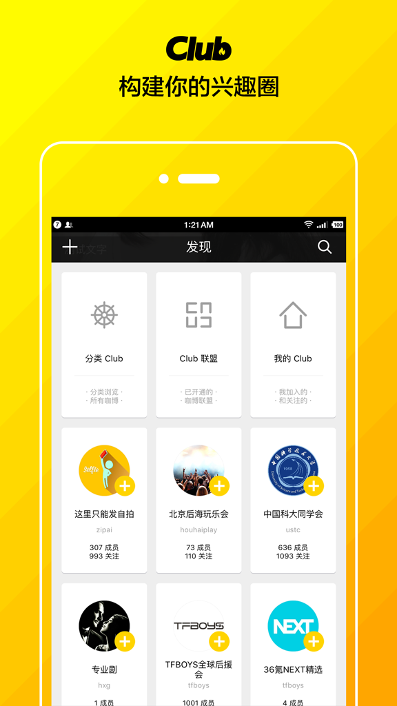Club�ͻ�������v1.0.4