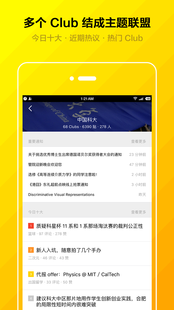 Club�ͻ�������v1.0.4