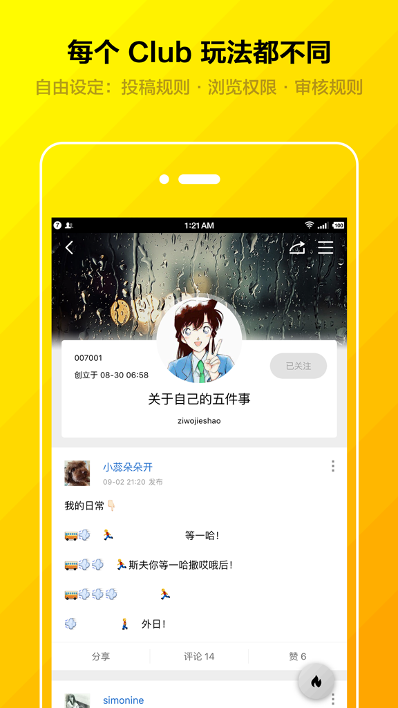 Club�ͻ�������v1.0.4