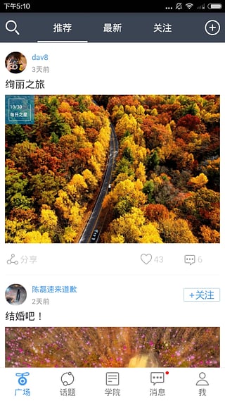 �����İ�׿������v1.4