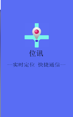 λѶ�ͻ�������v1.1.2