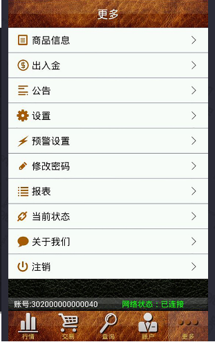 ��ͨ��ͻ�������v3.2