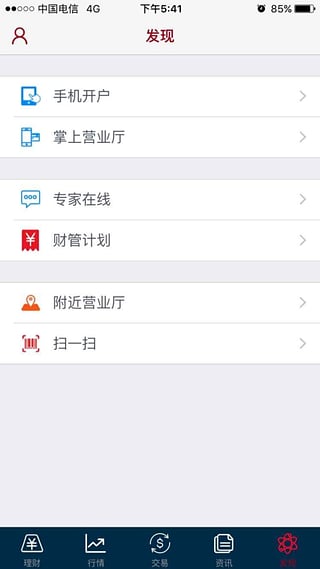��Զһ���ֻ�������v2.11