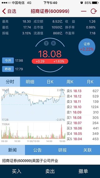 ��Զһ���ֻ�������v2.11