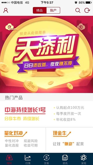 ��Զһ���ֻ�������v2.11