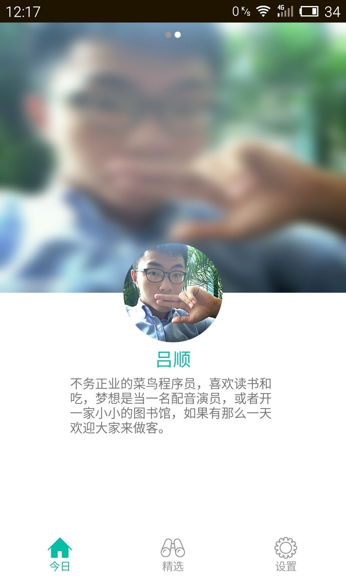�����ʫ��׿������v1.1.0