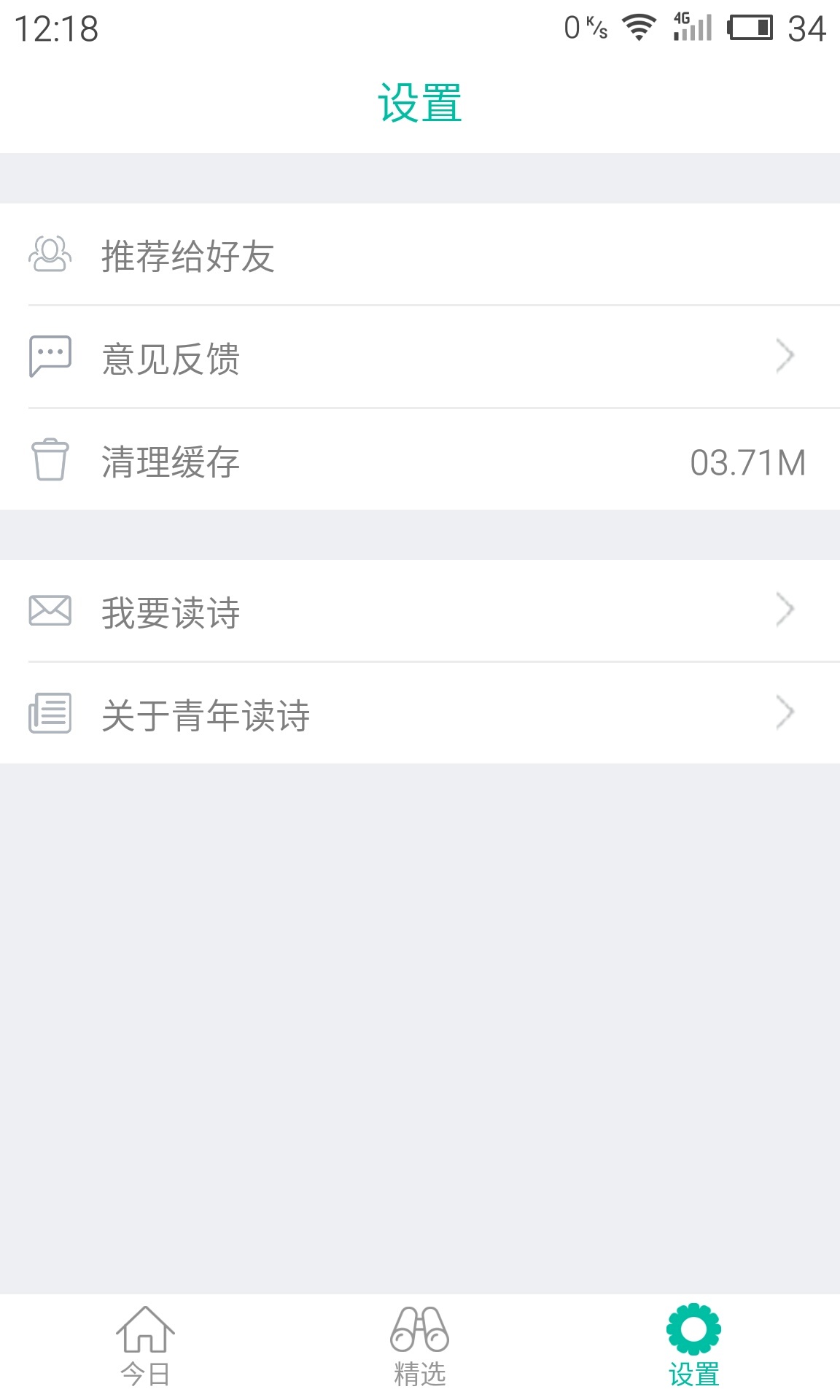 �����ʫ��׿������v1.1.0