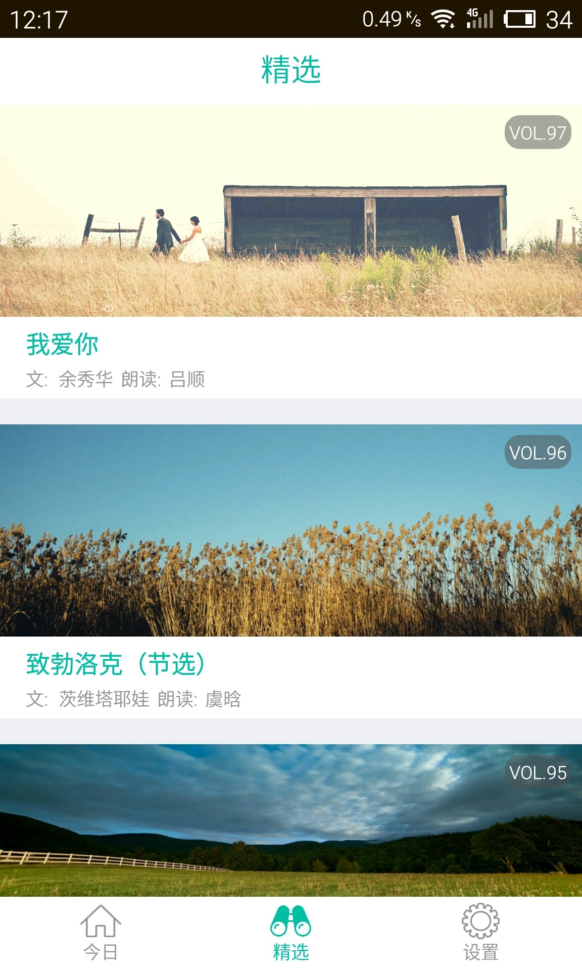 �����ʫ��׿������v1.1.0
