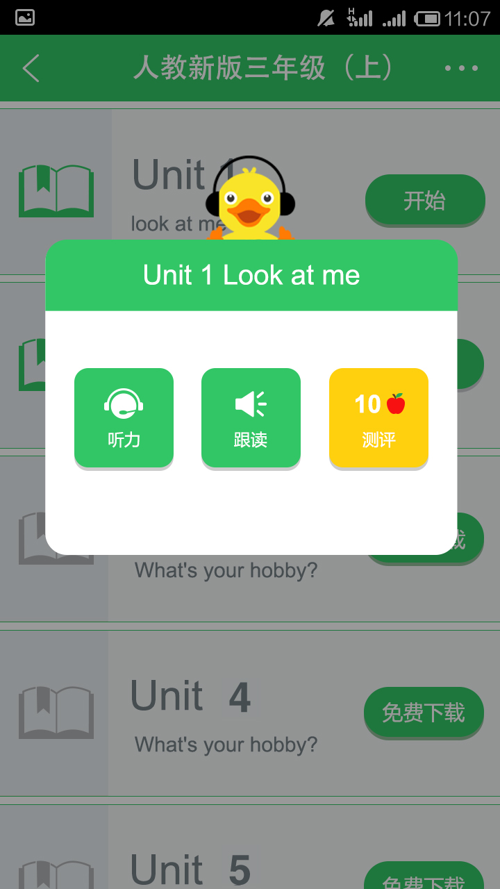 ѧ�׿����ٷ�����v1.3.0