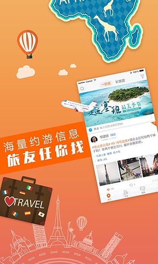 ��;App����v3.3.2 ��׿��