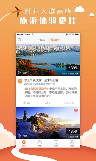 ��;App����v3.3.2 ��׿��