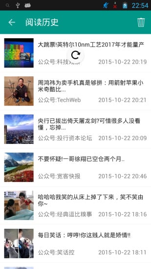 ΢���Ķ����°�����v1.0.3