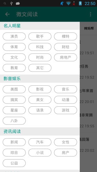 ΢���Ķ����°�����v1.0.3