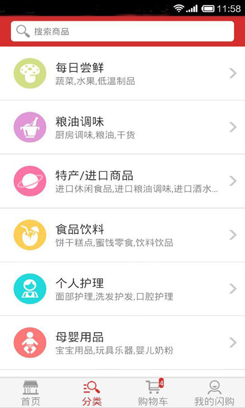 ��Դ����APP����v2.3.6 ��׿��