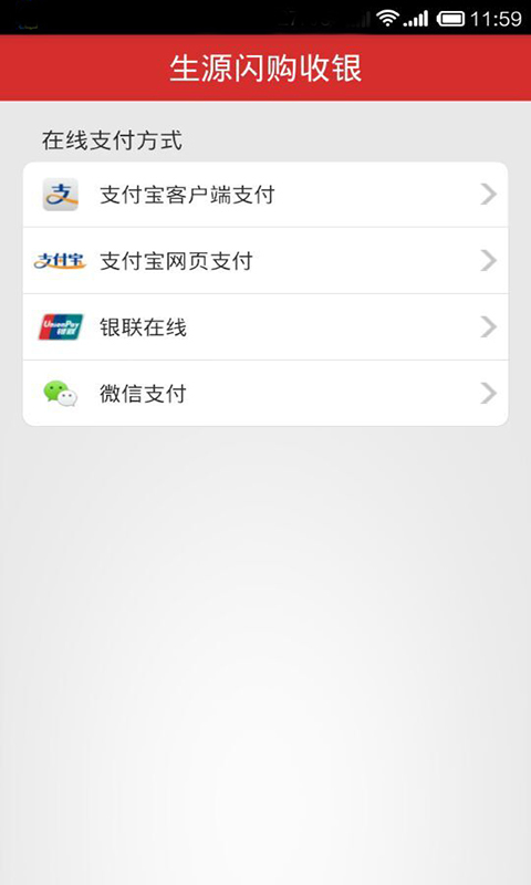 ��Դ����APP����v2.3.6 ��׿��