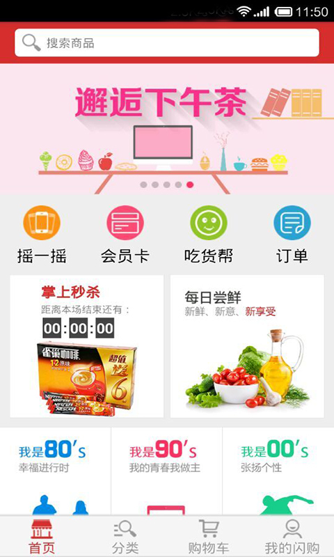 ��Դ����APP����v2.3.6 ��׿��