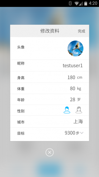 ̤����������v1.0.6 ��׿��