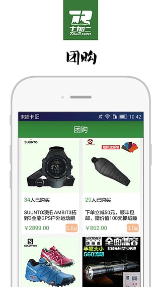 �߼Ӷ��̳ǿͻ���v2.0.2