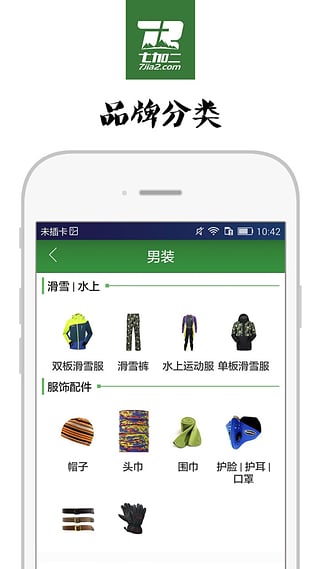 �߼Ӷ��̳ǿͻ���v2.0.2