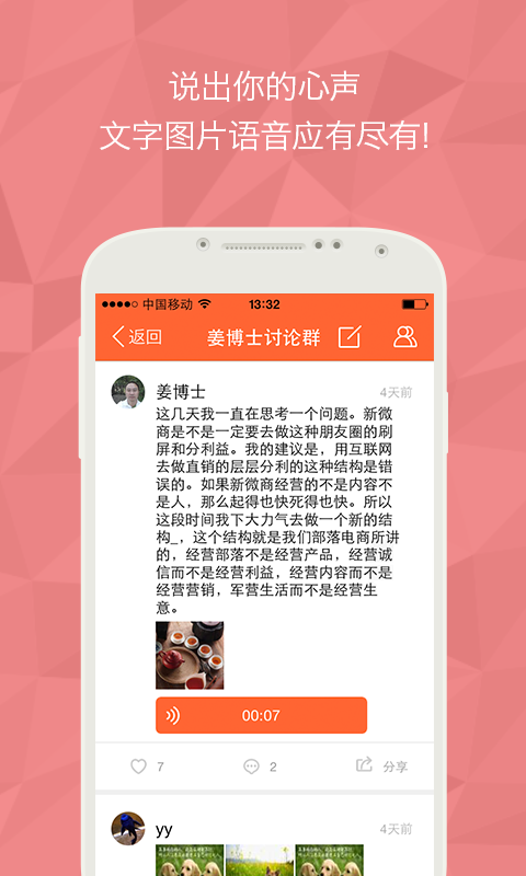 ����Ȧ��׿������v1.2.0