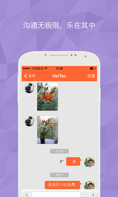 ����Ȧ��׿������v1.2.0
