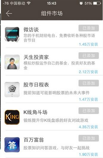 淘金路PC版官方下载6.2.1 最新版