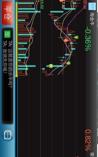 淘金路PC版官方下载6.2.1 最新版