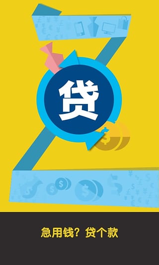 �Ƹ���app����v2.5.1