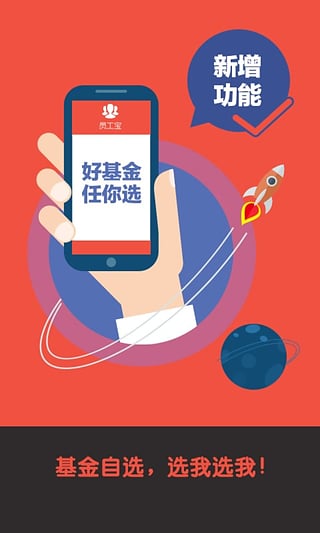 �Ƹ���app����v2.5.1