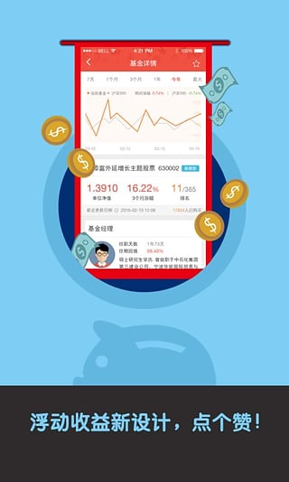 �Ƹ���app����v2.5.1