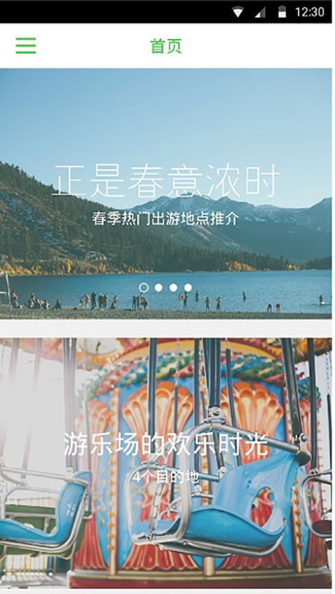 �������ֻ���APP����v1.0.1 ��׿��