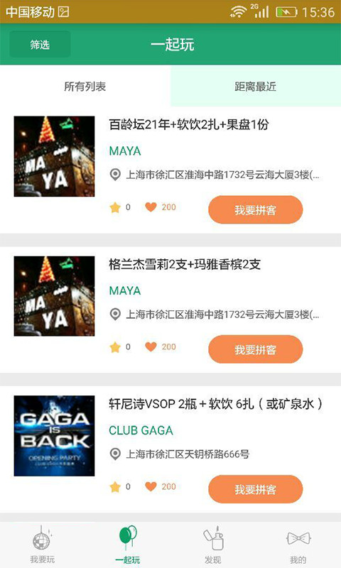 �����ֻ�������v1.4.0 ��׿��