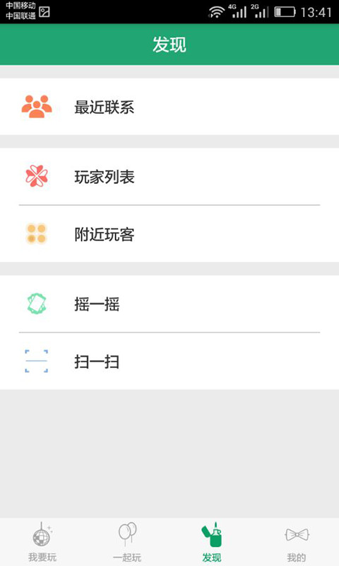 �����ֻ�������v1.4.0 ��׿��