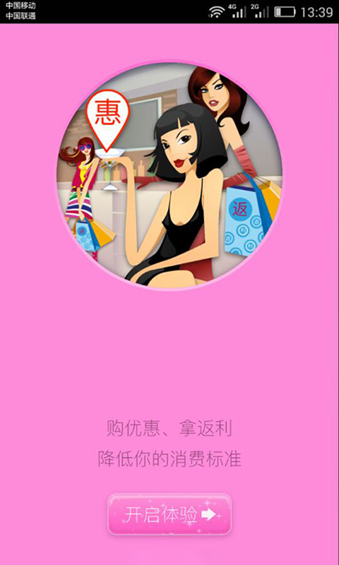 �����ֻ�������v1.4.0 ��׿��