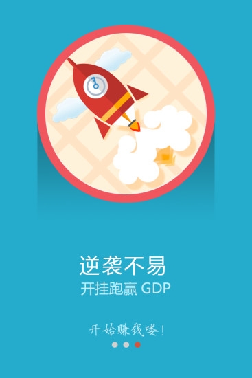 �ڰ��������ֻ��ͻ��˹ٷ�����v2.1 ��׿��