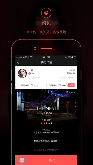˼����app����v1.0