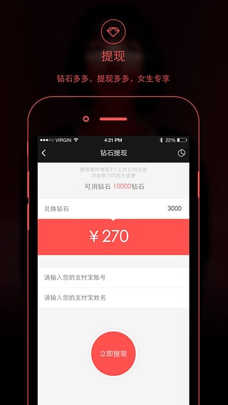 ˼����app����v1.0