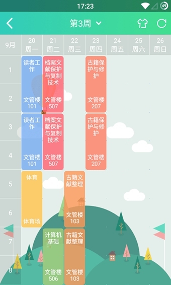 ���ϳ�֭APP����v1.3.103 ��׿��