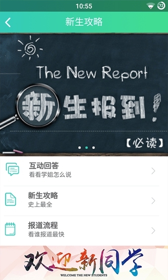 ���ϳ�֭APP����v1.3.103 ��׿��