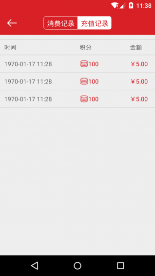 ����Բ����������v1.0.27 ��׿��