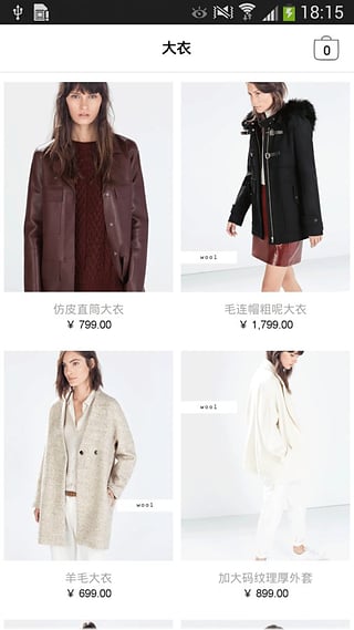 ZARA�ֻ�������v9.5.1