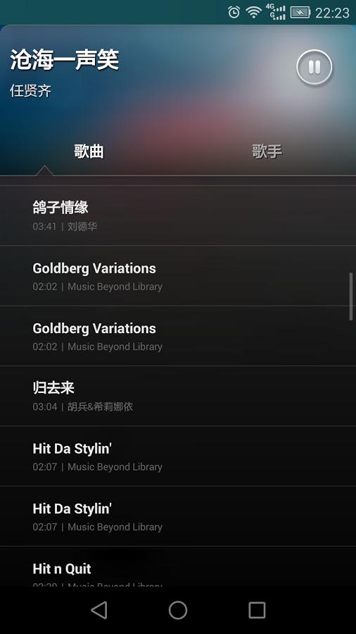 �޼������ֻ�������v1.0.1