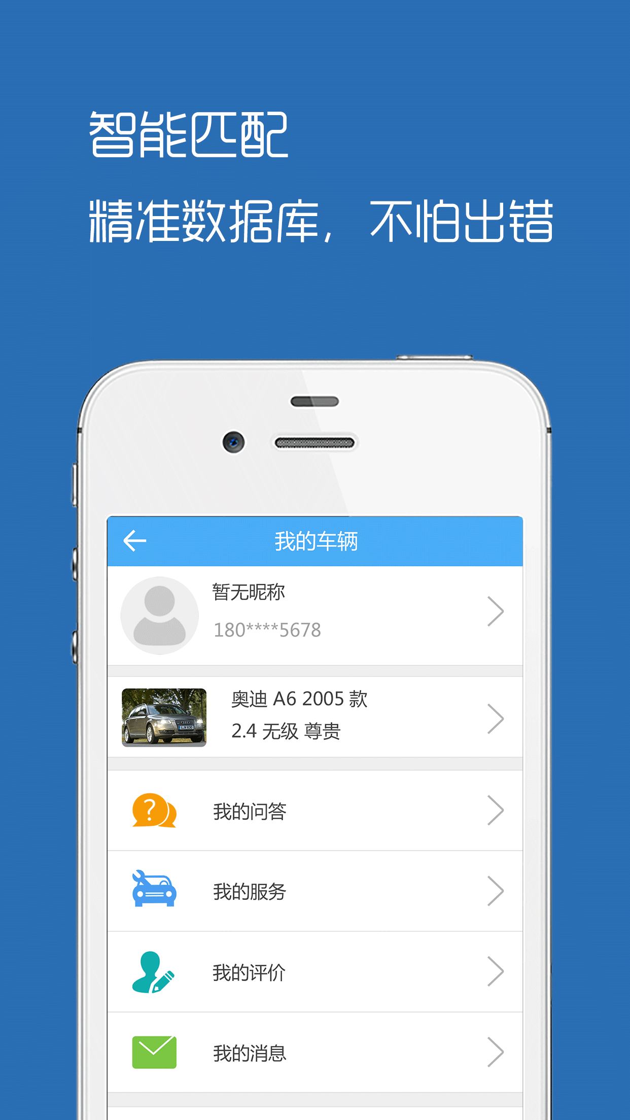 �������������v2.1.8 ��׿��