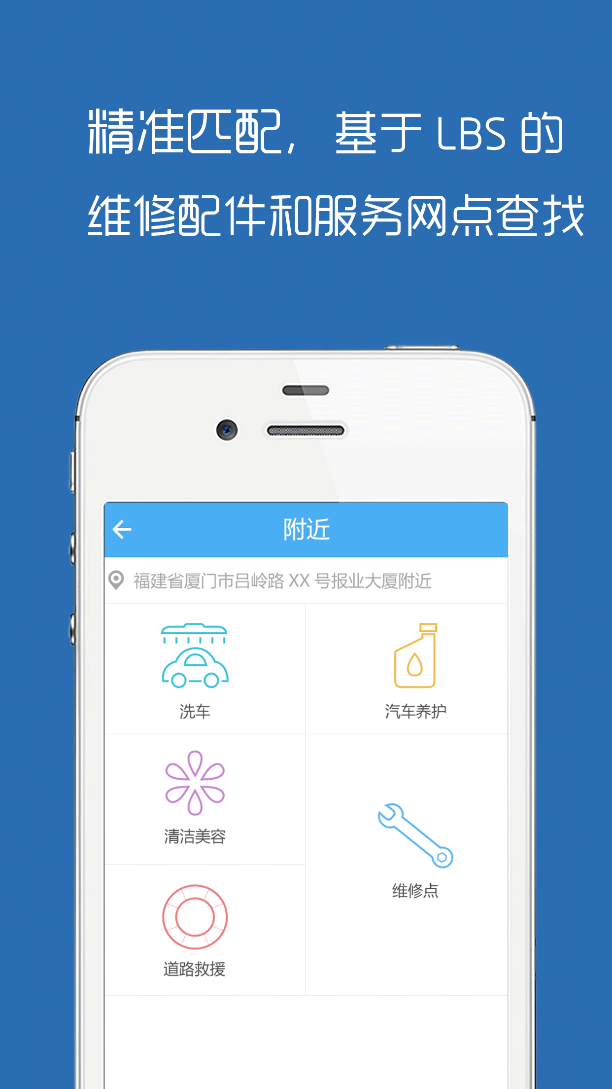 �������������v2.1.8 ��׿��